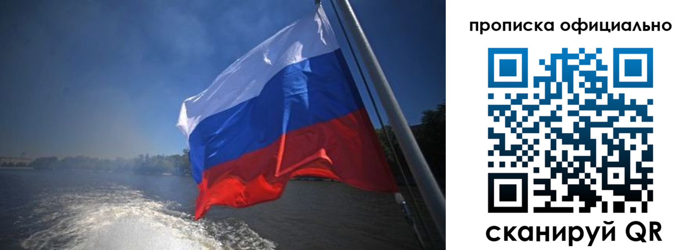 временная регистрация недорого в Могочи