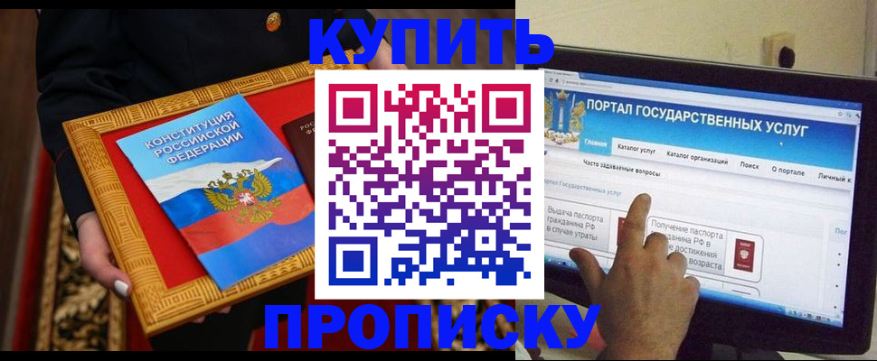 регистрация для дет. сада в Могочи